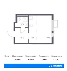 Квартира 26,4 м², студия - изображение 1