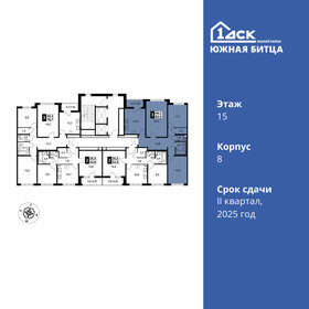 Квартира 83,9 м², 3-комнатная - изображение 2