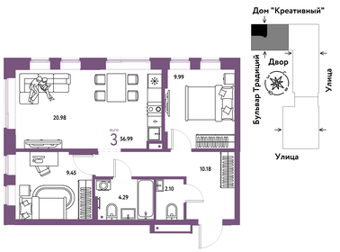 58,2 м², 3-комнатная квартира 6 500 000 ₽ - изображение 100
