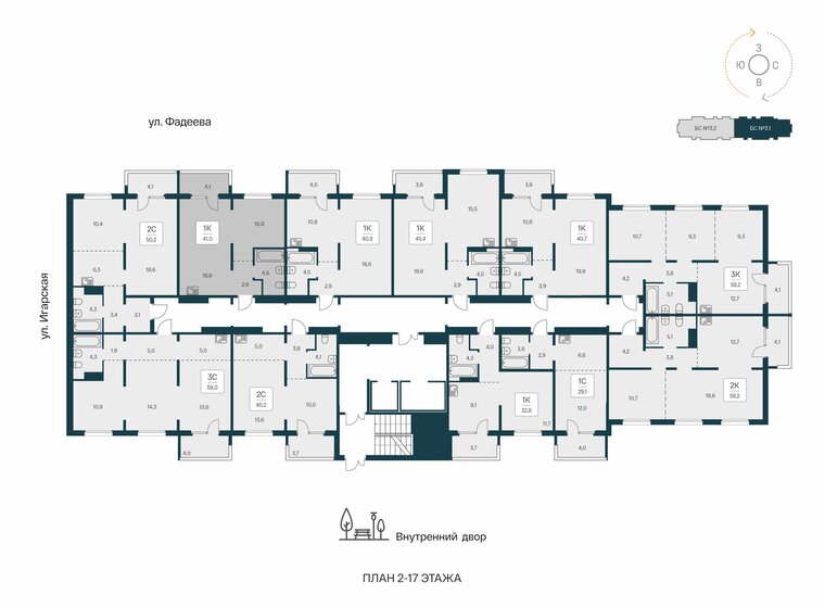 40,7 м², 1-комнатная квартира 5 500 000 ₽ - изображение 41