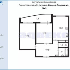 Квартира 59 м², 2-комнатная - изображение 2