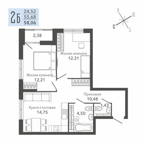61 м², 3-комнатная квартира 4 299 000 ₽ - изображение 95