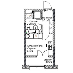 Квартира 19,6 м², студия - изображение 1