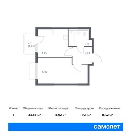 Квартира 34,9 м², 1-комнатная - изображение 1