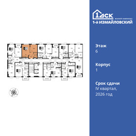 64,2 м², 3-комнатная квартира 12 600 000 ₽ - изображение 114