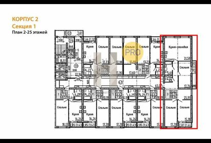 Квартира 118,8 м², 3-комнатная - изображение 2