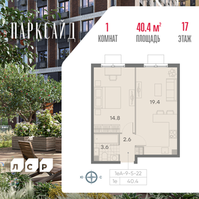 45 м², 2-комнатная квартира 11 800 000 ₽ - изображение 82