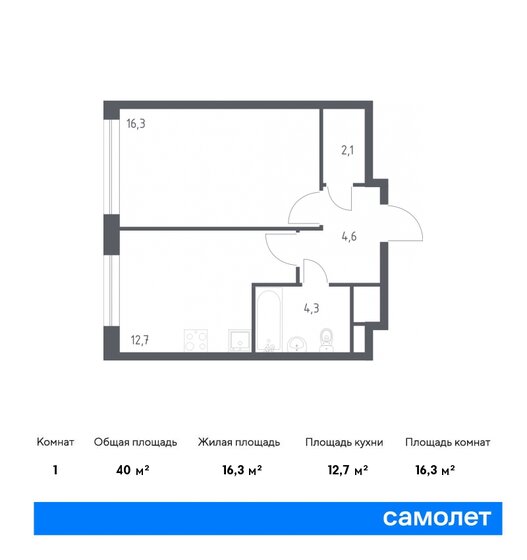 40 м², 1-комнатная квартира 17 547 538 ₽ - изображение 1