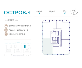 Квартира 113,4 м², 3-комнатная - изображение 2