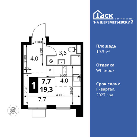 19,3 м², квартира-студия 5 710 870 ₽ - изображение 24