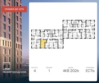 30,5 м², апартаменты-студия 10 900 000 ₽ - изображение 120