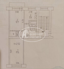 Квартира 47,5 м², 2-комнатная - изображение 4