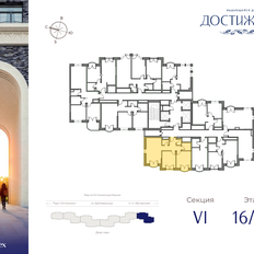 Квартира 62,5 м², 2-комнатная - изображение 2