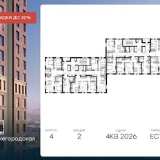 Квартира 54,4 м², 2-комнатная - изображение 2