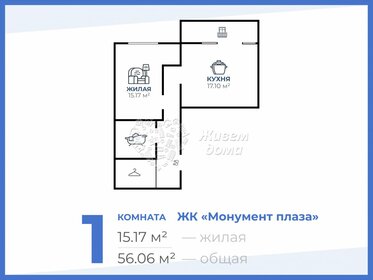 41,3 м², 1-комнатная квартира 5 240 000 ₽ - изображение 41