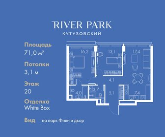 Квартира 71 м², 2-комнатная - изображение 1