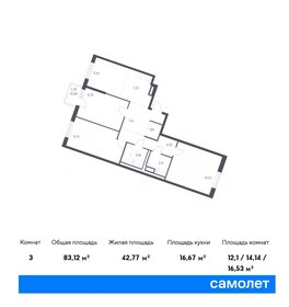 Квартира 83,1 м², 3-комнатная - изображение 1