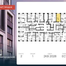 Квартира 18,5 м², студия - изображение 2