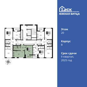 Квартира 42,2 м², 1-комнатная - изображение 2