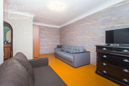 33,5 м², 1-комнатная квартира 3 200 000 ₽ - изображение 35