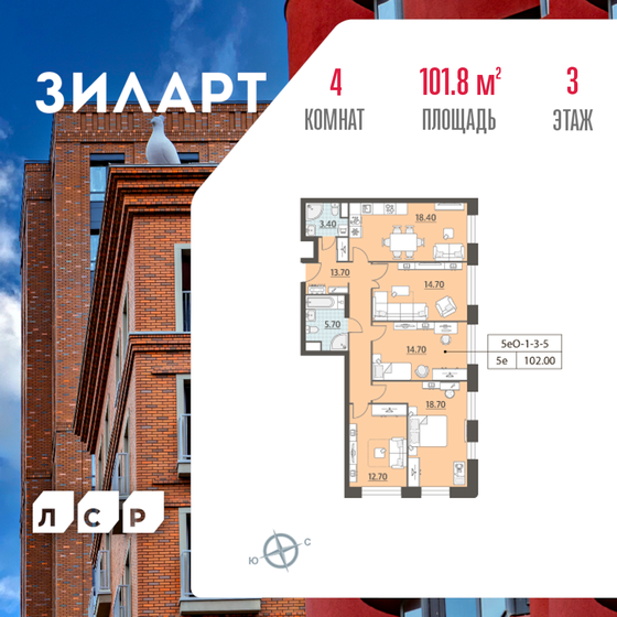 101,8 м², 4-комнатная квартира 46 300 980 ₽ - изображение 1