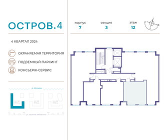 Квартира 39,3 м², 1-комнатная - изображение 2