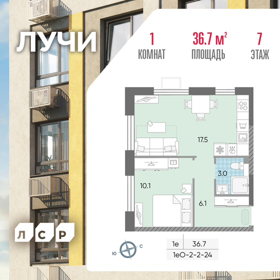 36,7 м², 1-комнатная квартира 15 978 042 ₽ - изображение 1