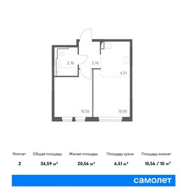 34,4 м², 1-комнатная квартира 8 015 200 ₽ - изображение 19
