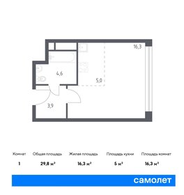 28 м², квартира-студия 14 838 360 ₽ - изображение 19