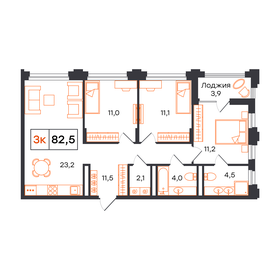 Квартира 82,5 м², 3-комнатная - изображение 1