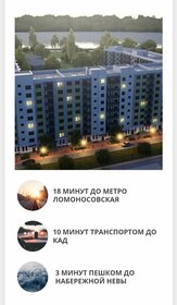 33,7 м², 1-комнатная квартира 4 079 000 ₽ - изображение 24