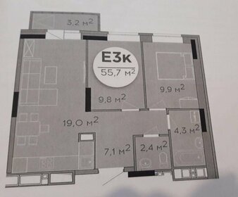 Квартира 52,2 м², 2-комнатная - изображение 1