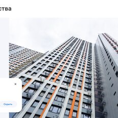 138,7 м², торговое помещение - изображение 5