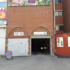 24 м², гараж - изображение 3