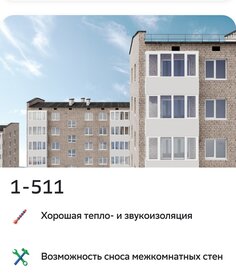 35 м², 1-комнатная квартира 9 200 000 ₽ - изображение 100