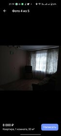 31 м², квартира-студия 15 000 ₽ в месяц - изображение 50