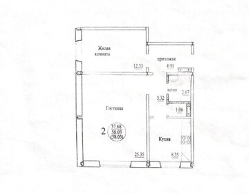 Квартира 58,5 м², 2-комнатная - изображение 1