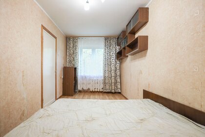 44 м², 2-комнатная квартира 4 850 000 ₽ - изображение 14