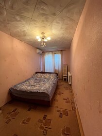 45,7 м², 2-комнатная квартира 3 650 000 ₽ - изображение 33