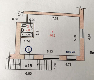 43,3 м², помещение свободного назначения - изображение 4