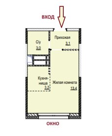 Квартира 22,8 м², студия - изображение 1