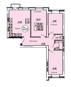 108 м², 3-комнатная квартира 9 088 000 ₽ - изображение 19