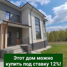 дом + 13,8 сотки, участок - изображение 1