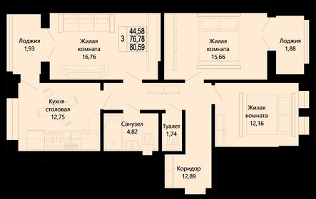 Квартира 80,6 м², 3-комнатная - изображение 1