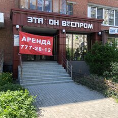 36 м², помещение свободного назначения - изображение 1