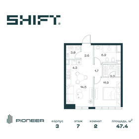 Квартира 47,4 м², 2-комнатная - изображение 1