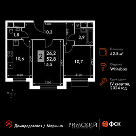 52,8 м², 2-комнатная квартира 12 261 850 ₽ - изображение 1