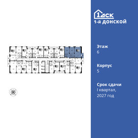 62,1 м², 3-комнатная квартира 11 001 015 ₽ - изображение 37