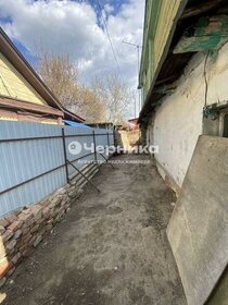 40 м² дом, 7,8 сотки участок 550 000 ₽ - изображение 28