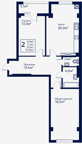 Квартира 75,2 м², 2-комнатная - изображение 1